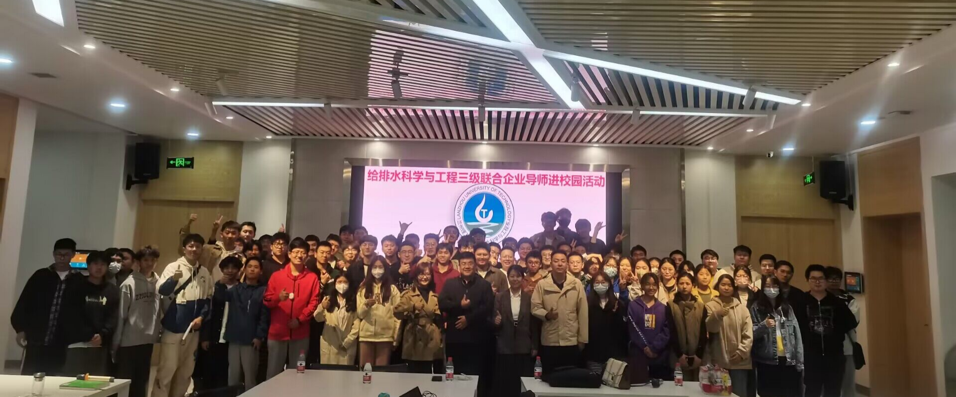 金年会金字招牌诚信至上给排水科学与工程专业企业导师“三进”教学活动  打造专业学风建设体系
