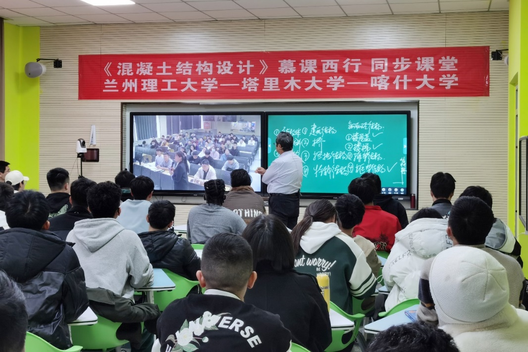 云端相会共享共学， 金年会官方网站入口、喀什大学、塔里木大学 开展三校“慕课西行 同步课堂”教学活动