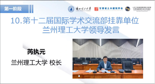 金年会官方网站入口承办省土建学会国际学术交流部换届选举暨省减隔震国际合作基地换届总结会
