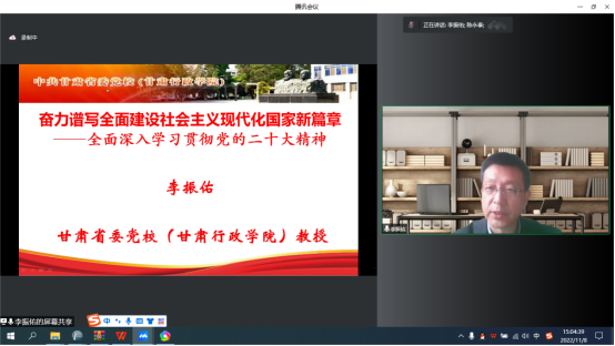 金年会金字招牌诚信至上举办学习贯彻党的二十大精神专题辅导报告会