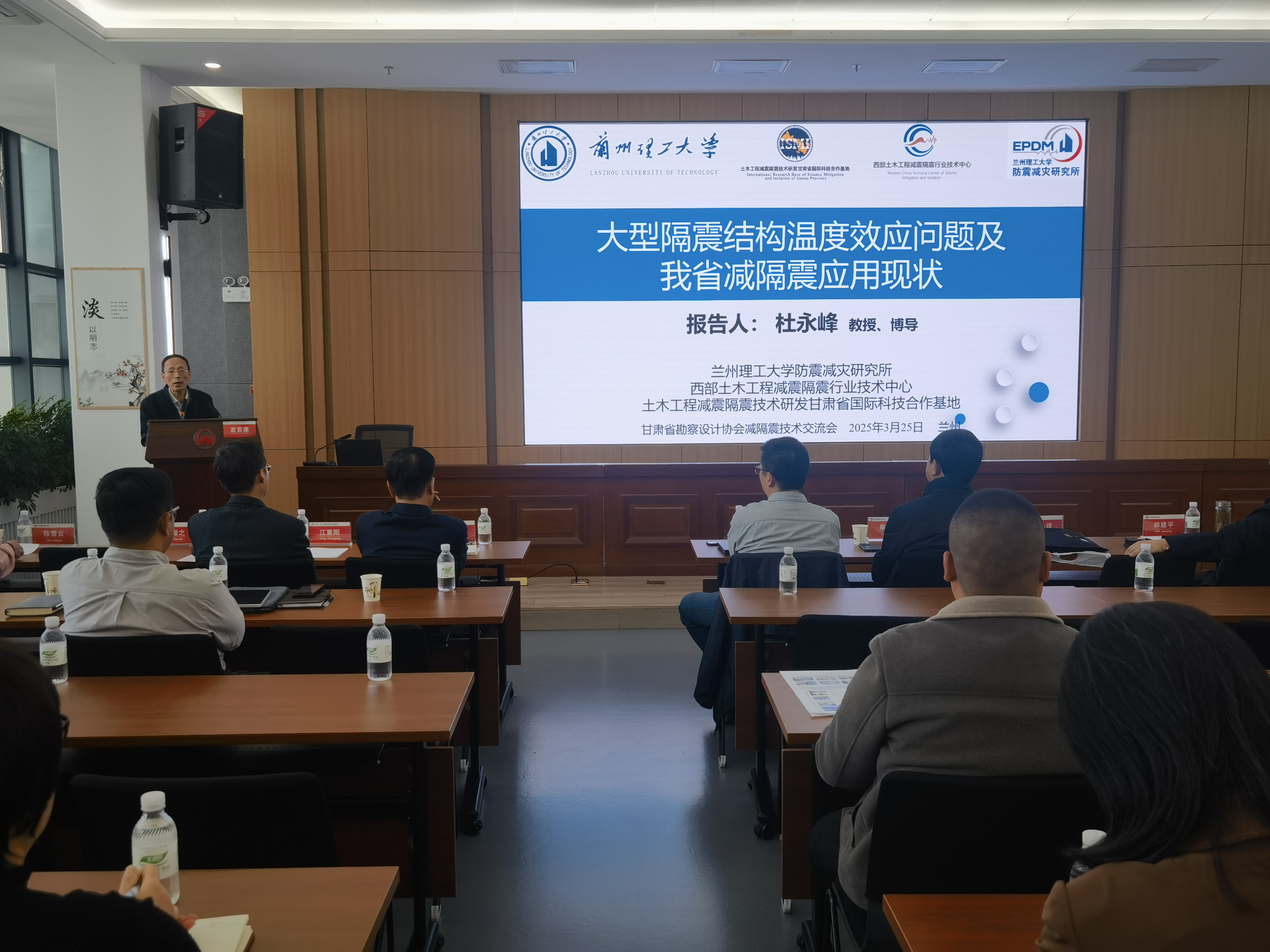 公司土木工程防震减灾团队为西部减隔震应用提供技术支持