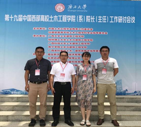 微信图片_20190709104947 微信图片_20190709104947