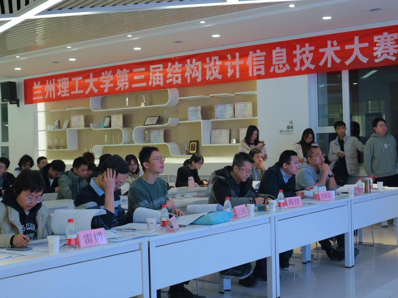 土木公司成功举办金年会官方网站入口第三届老员工结构设计信息技术大赛暨第六届全国老员工结构设计信息技术大赛校内选拔赛