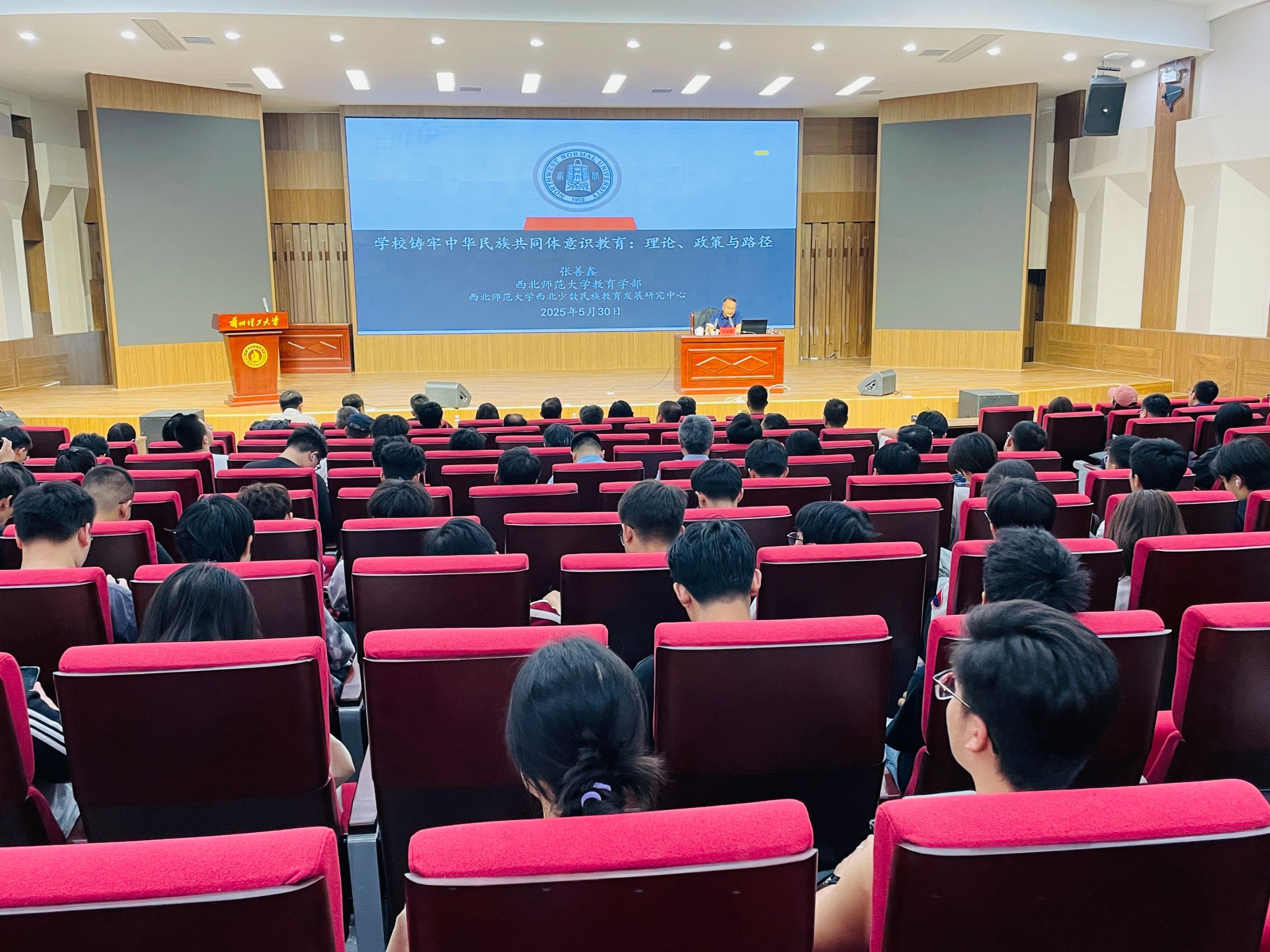 公司开展铸牢中华民族共同体意识...