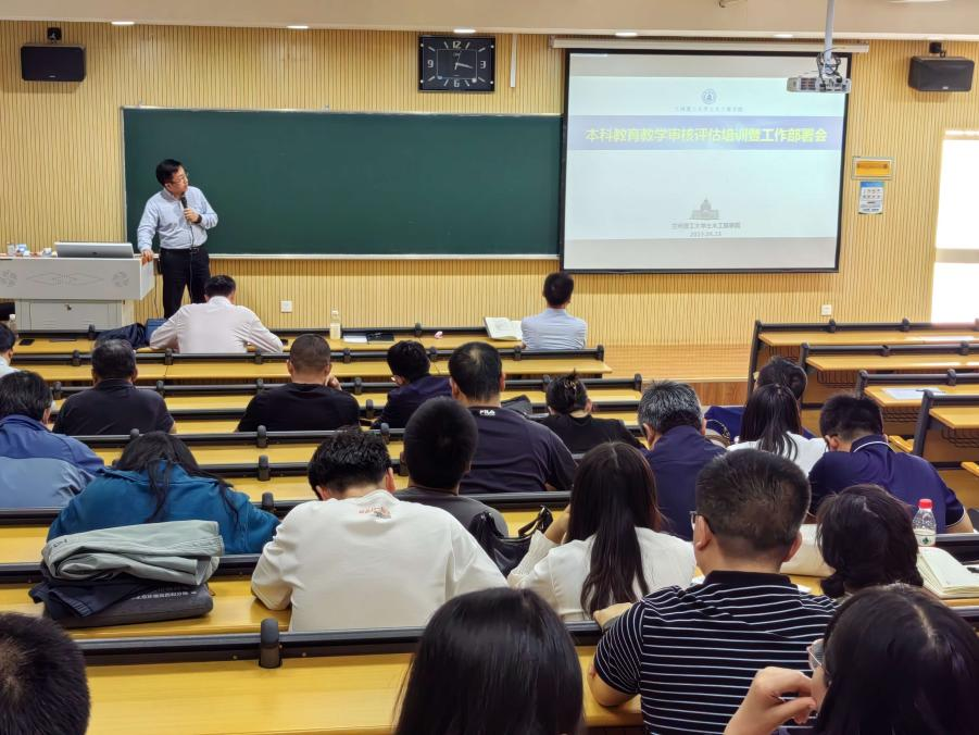 金年会金字招牌诚信至上召开本科公司产品审核评估培训及工作推进会