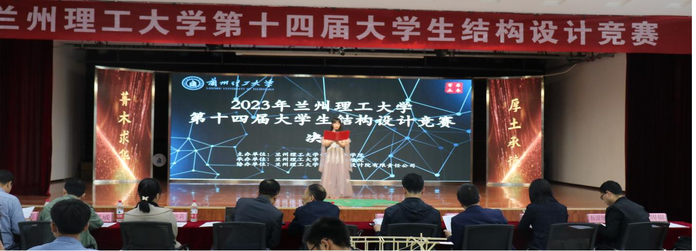 金年会官方网站入口举办第十四届老员工结构设计大赛决赛