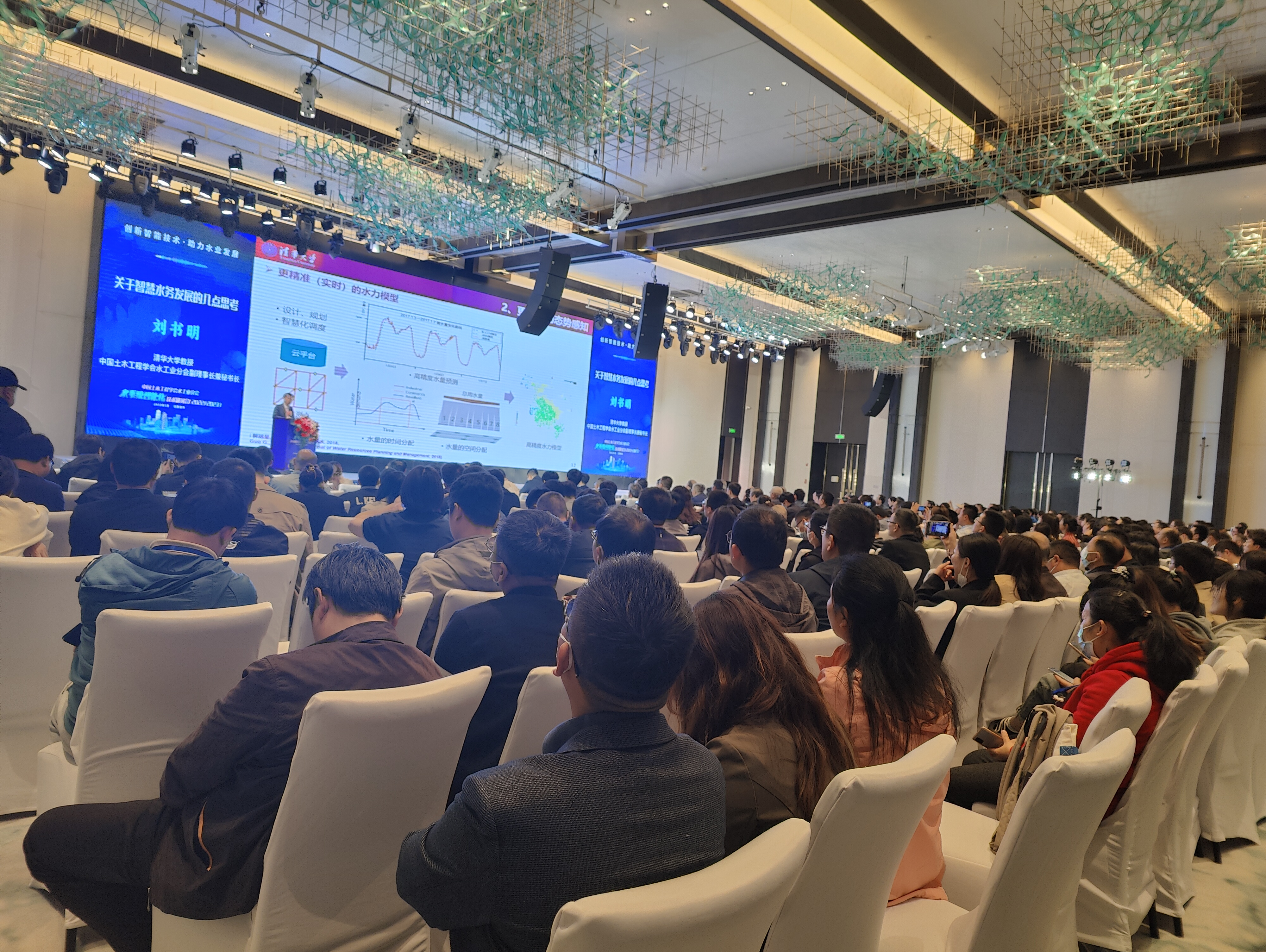 金年会金字招牌诚信至上教师参加中国土木工程学会水工业分会水系统智能化技术研讨会（2022/2023）