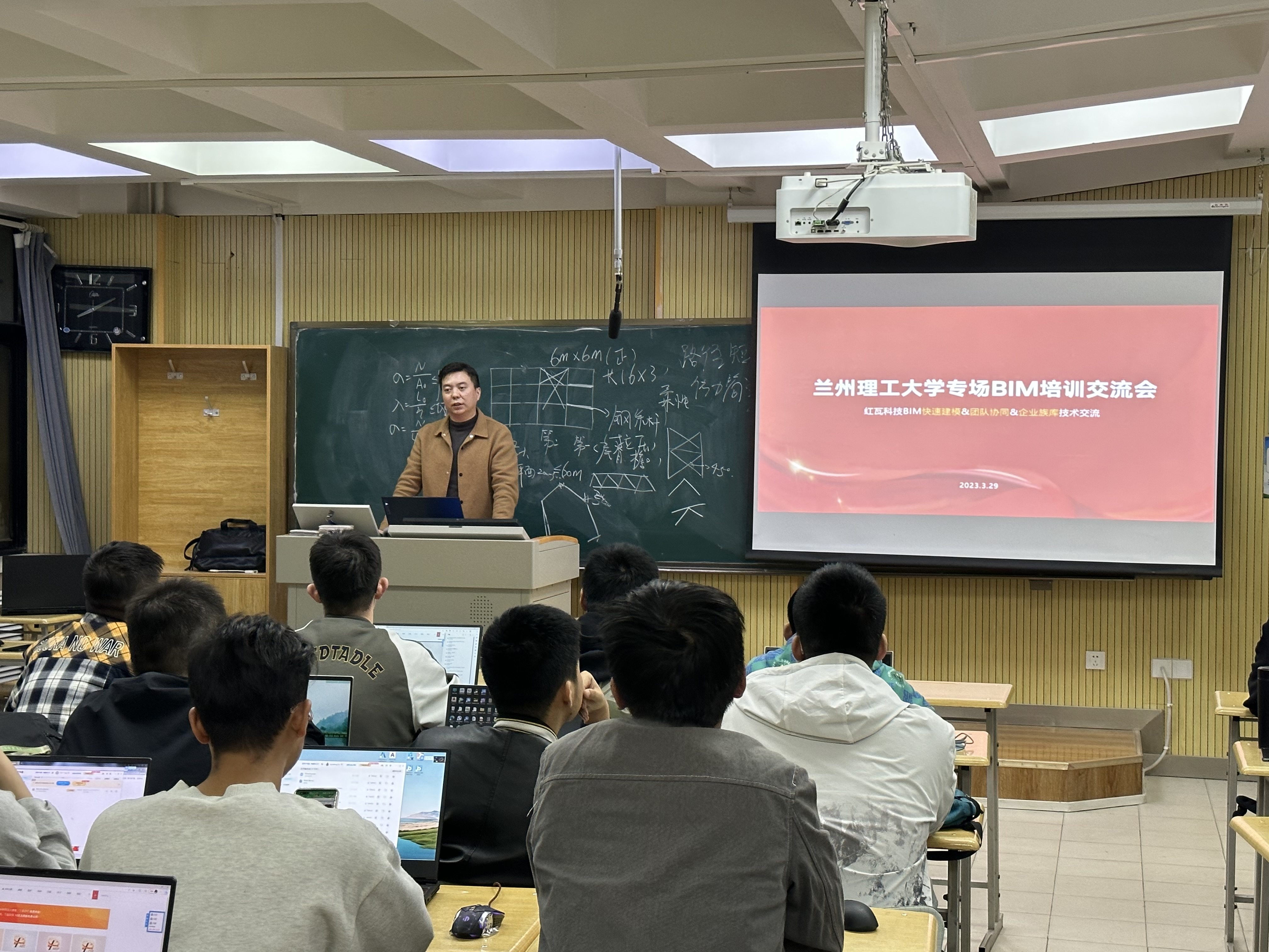 金年会金字招牌诚信至上给排水科学与工程专业邀请上海红瓦科技做BIM培训讲座