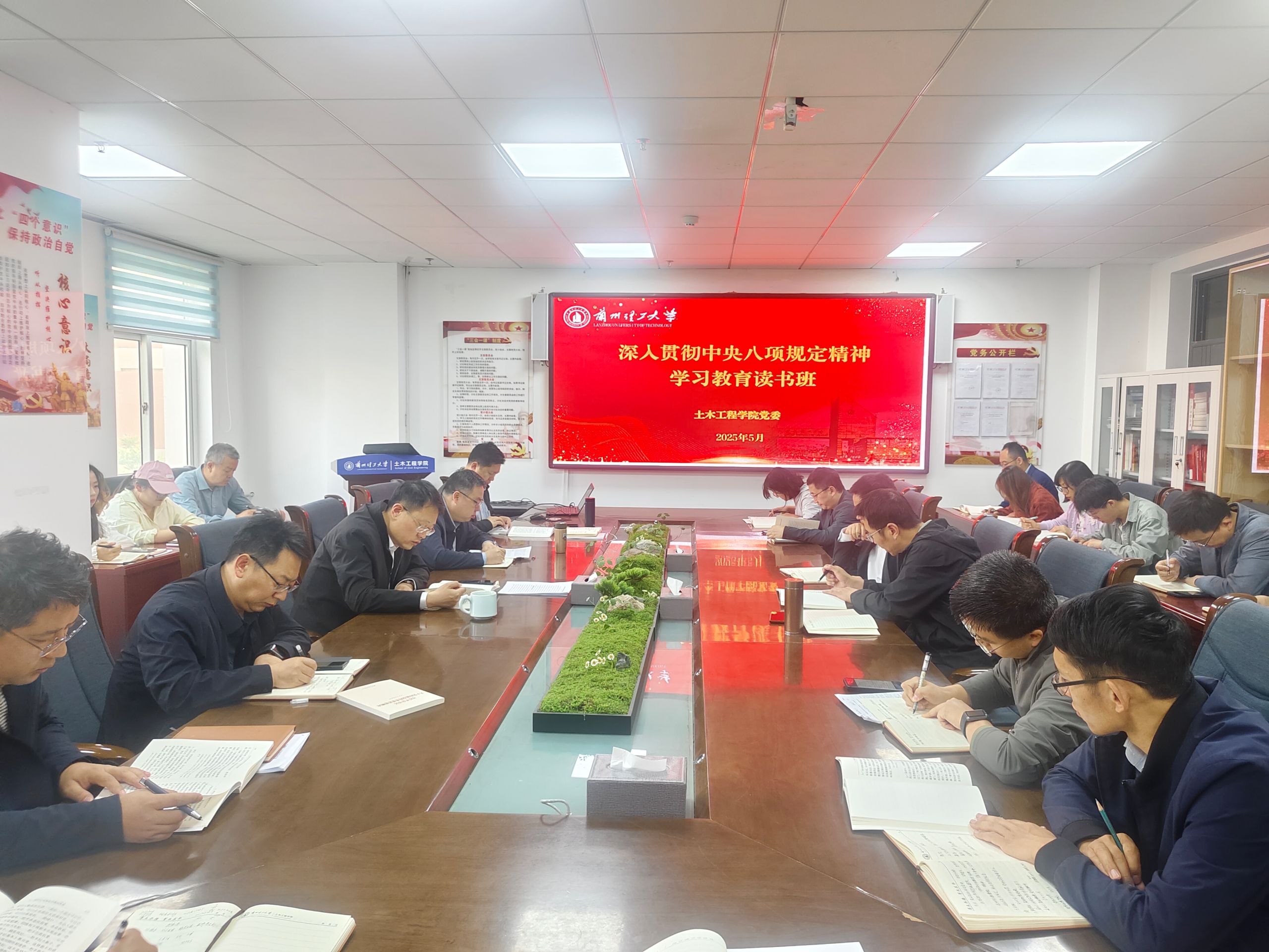金年会金字招牌诚信至上深入贯彻中央...