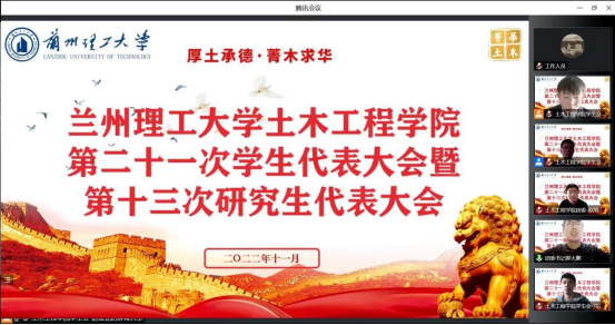金年会金字招牌诚信至上第二十一次学代会、第十三次研代会召开