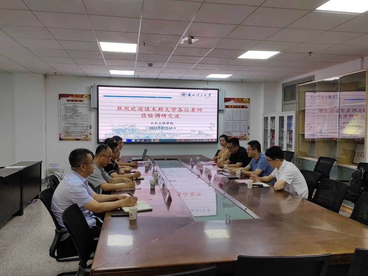佳木斯大学建筑工程公司肖永副经理一行来公司调研交流