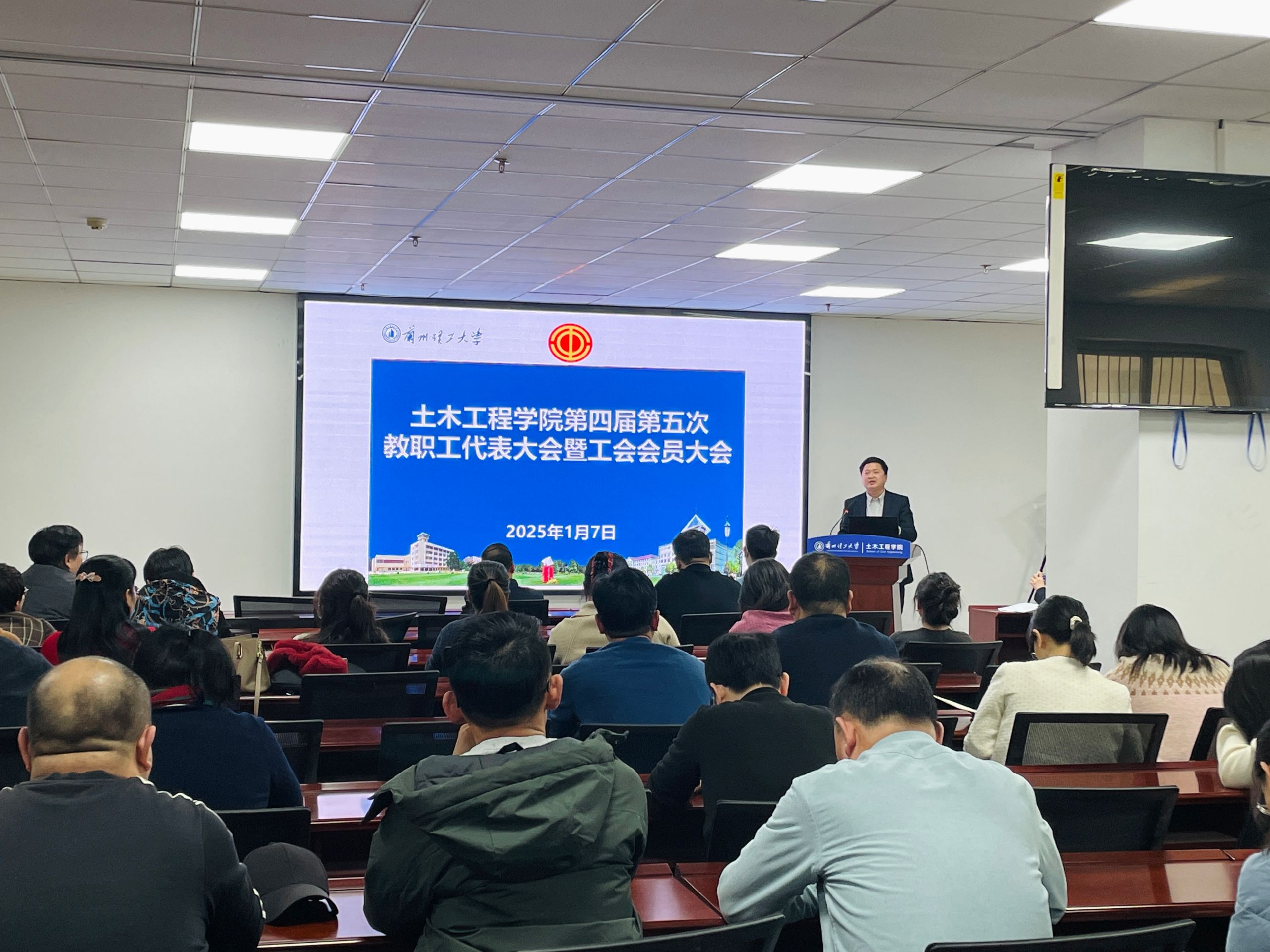 金年会金字招牌诚信至上召开第四届第五次教职工代表大会暨工会会员大会