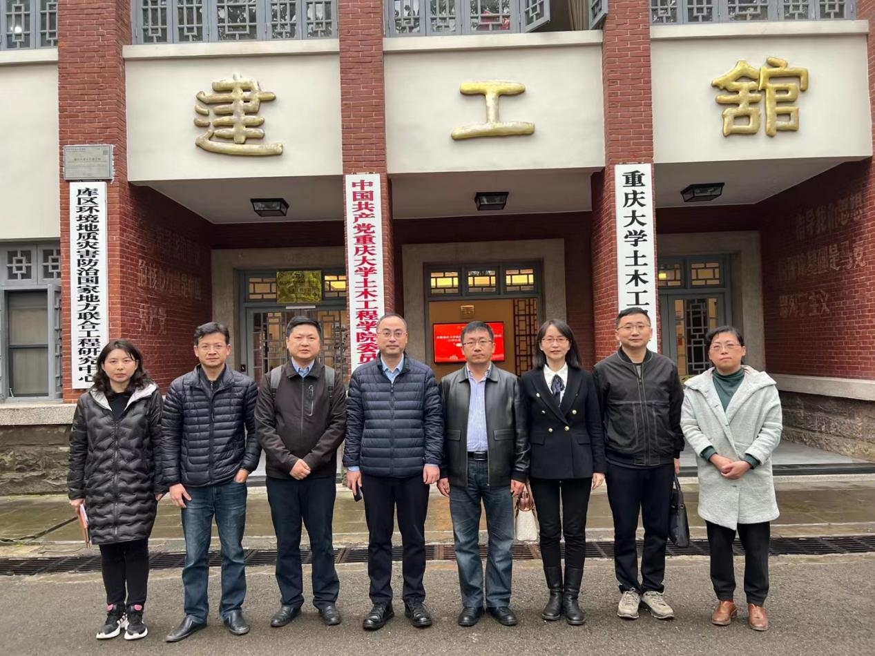 金年会金字招牌诚信至上赴重庆大学调研智能建造专业