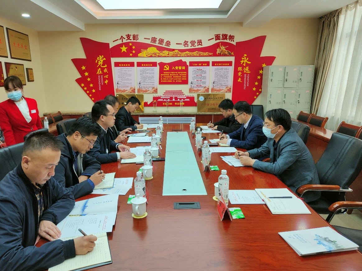 金年会金字招牌诚信至上赴甘肃煤田地质局一四九队开展科技合作与访企拓岗工作