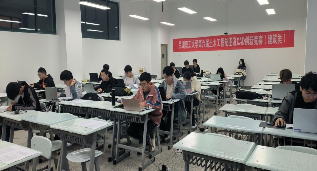 金年会金字招牌诚信至上举办第六届土木工程制图及CAD创新竞赛