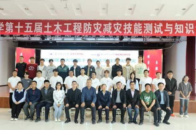 土木公司承办第十五届防灾减灾测试技能与知识竞赛