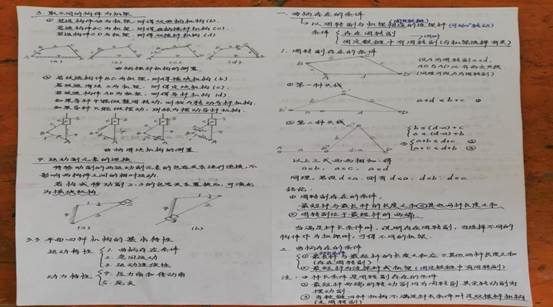 说明: IMG_20200511_125947