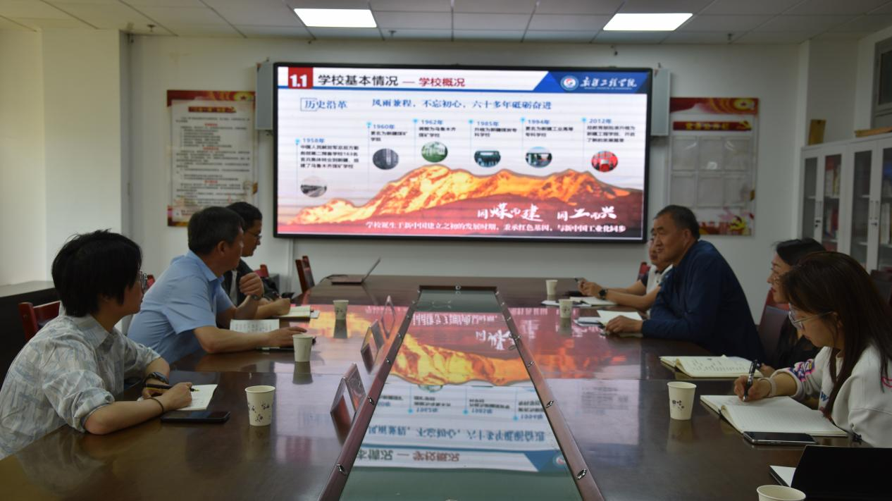 新疆工程公司公司领导一行来公司走访交流