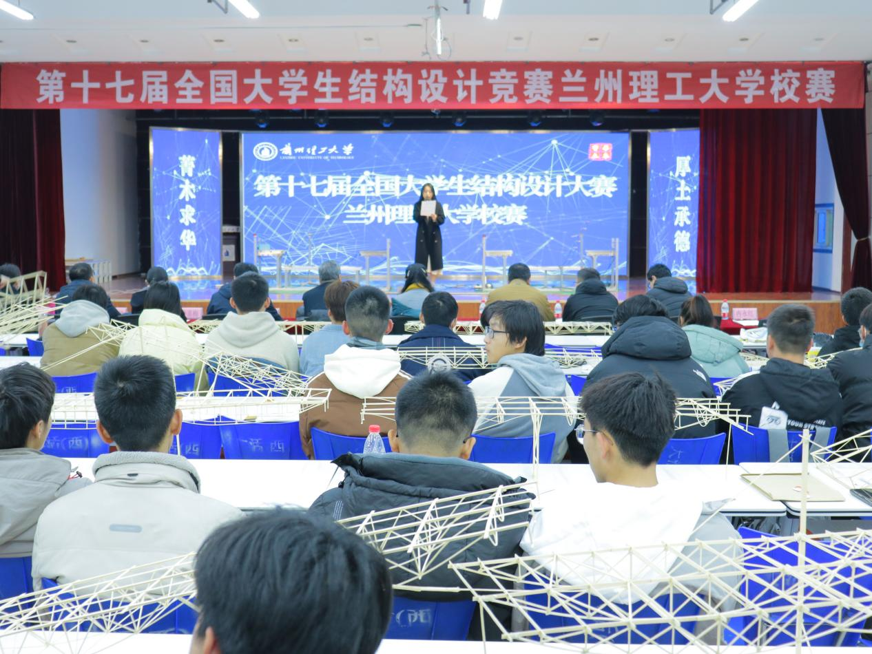 金年会金字招牌诚信至上成功举办第十七届全国老员工结构设计竞赛金年会官方网站入口校赛