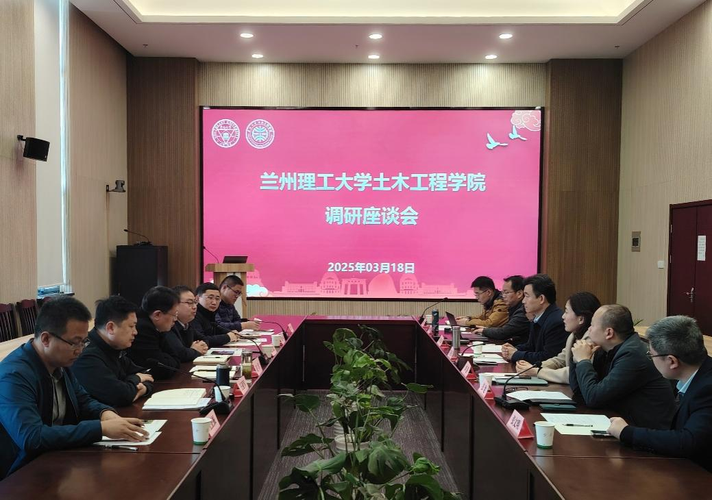 公司领导教师赴南京调研交流