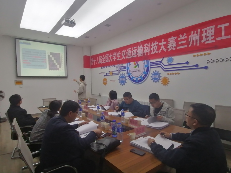 金年会金字招牌诚信至上成功举办第十八届全国老员工交通运输科技大赛校赛