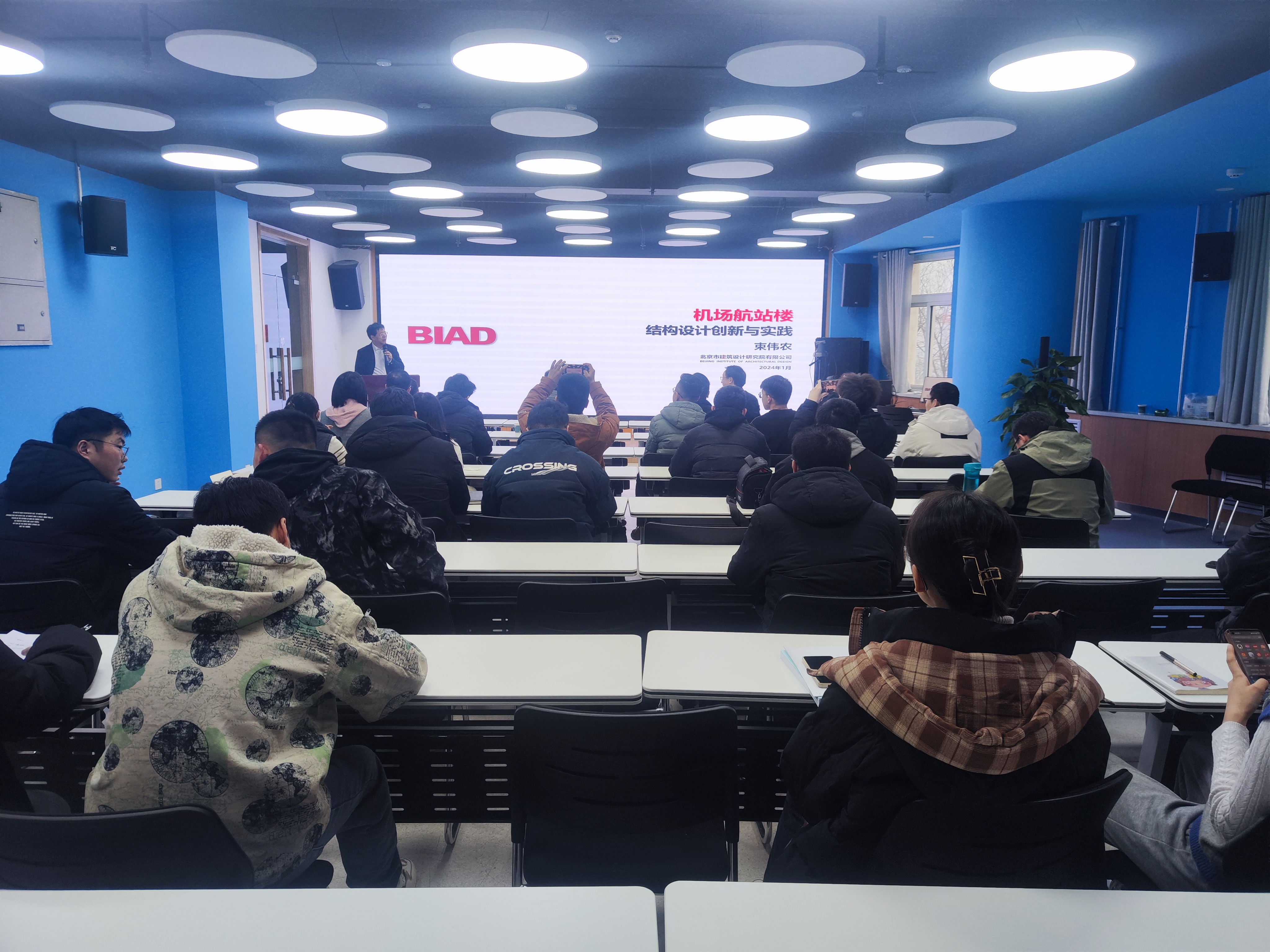 北京市建筑设计院束伟农总工应金年会金字招牌诚信至上邀请来校学术交流