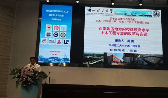 微信图片_20190709104952 微信图片_20190709104952