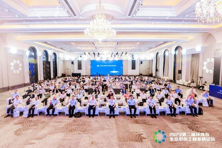 金年会金字招牌诚信至上教师参加第二届环境与生态系统工程发展论坛